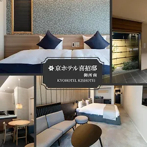 4* アパート Kyohotel Kishotei Goshominami