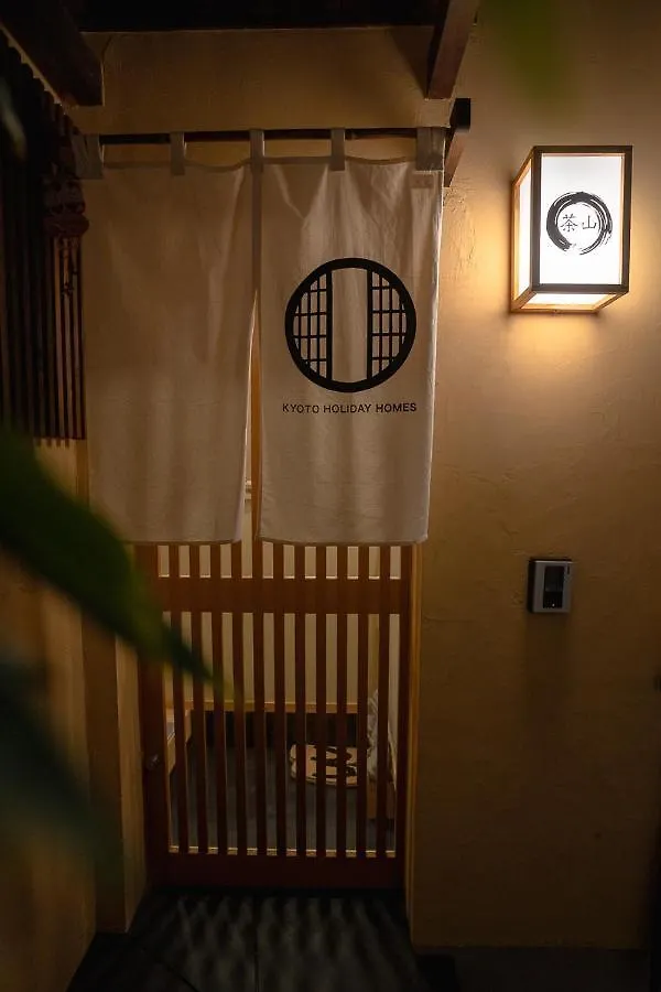 Guesthouse Chayama Quioto Casa de Férias