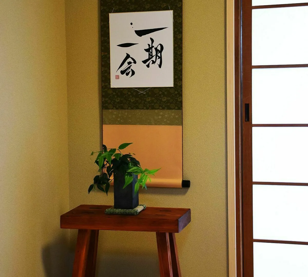 Casa de Férias Guesthouse Chayama Quioto